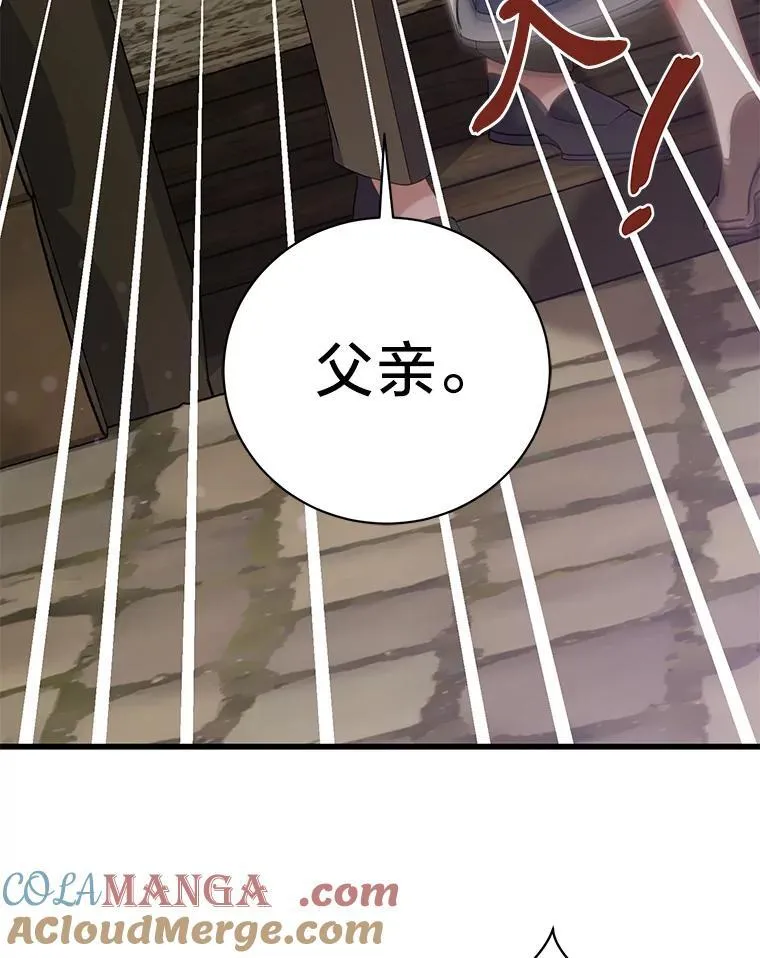 53.以理服人 第141页