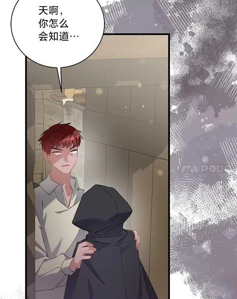 53.以理服人 第143页