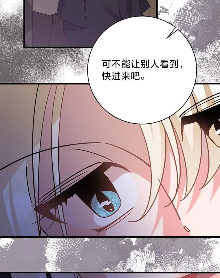 53.以理服人 第144页