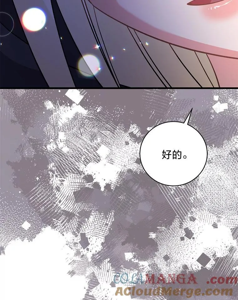 53.以理服人 第145页