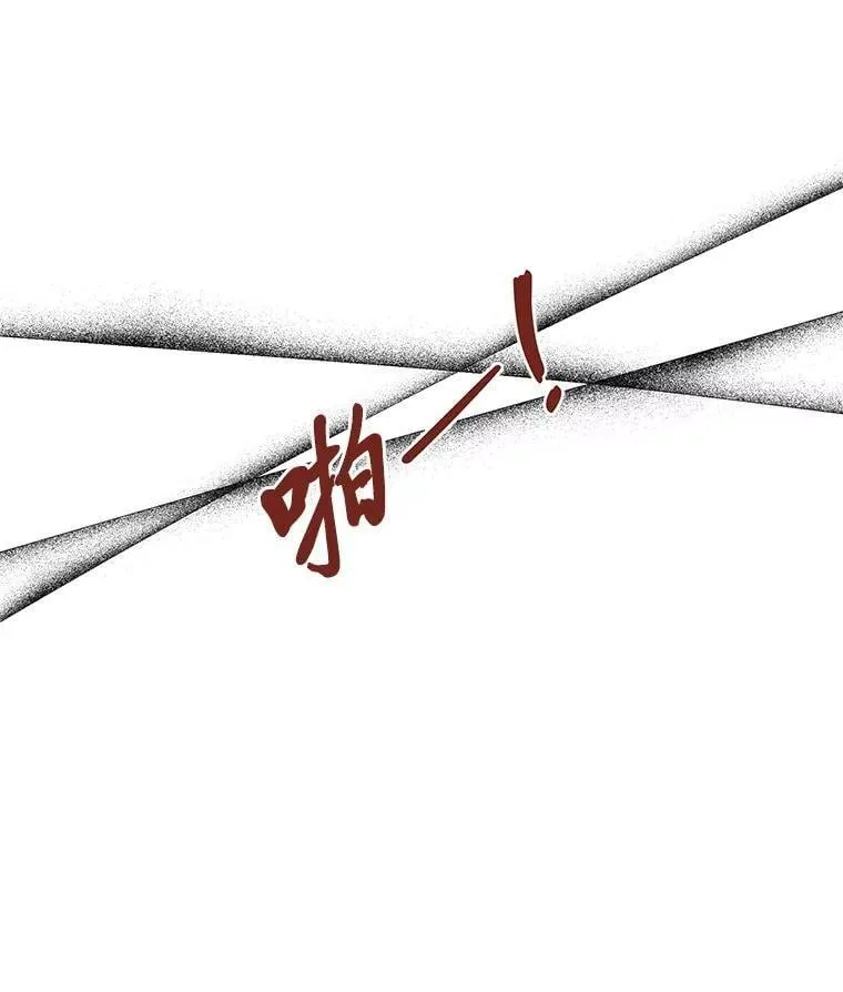 53.以理服人 第147页