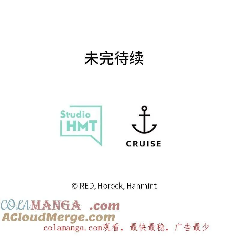 53.以理服人 第153页