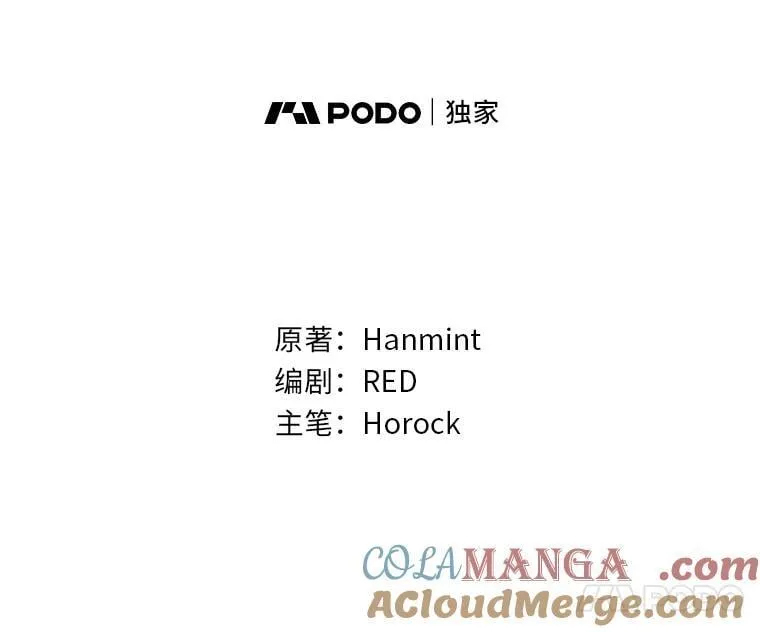 54.顺利举行婚礼 第21页