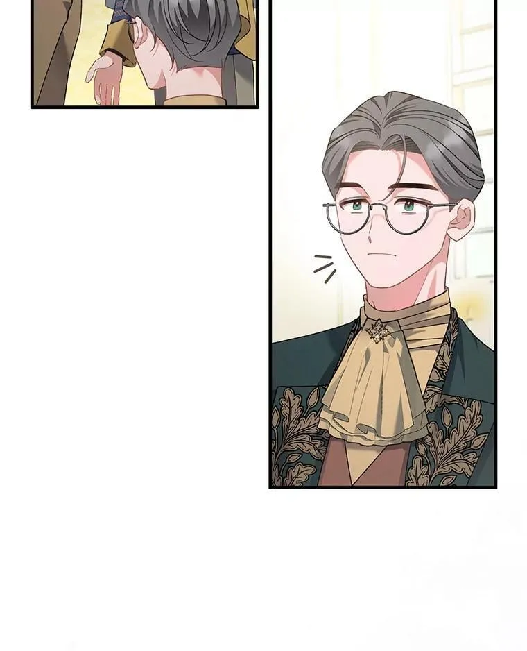 54.顺利举行婚礼 第83页