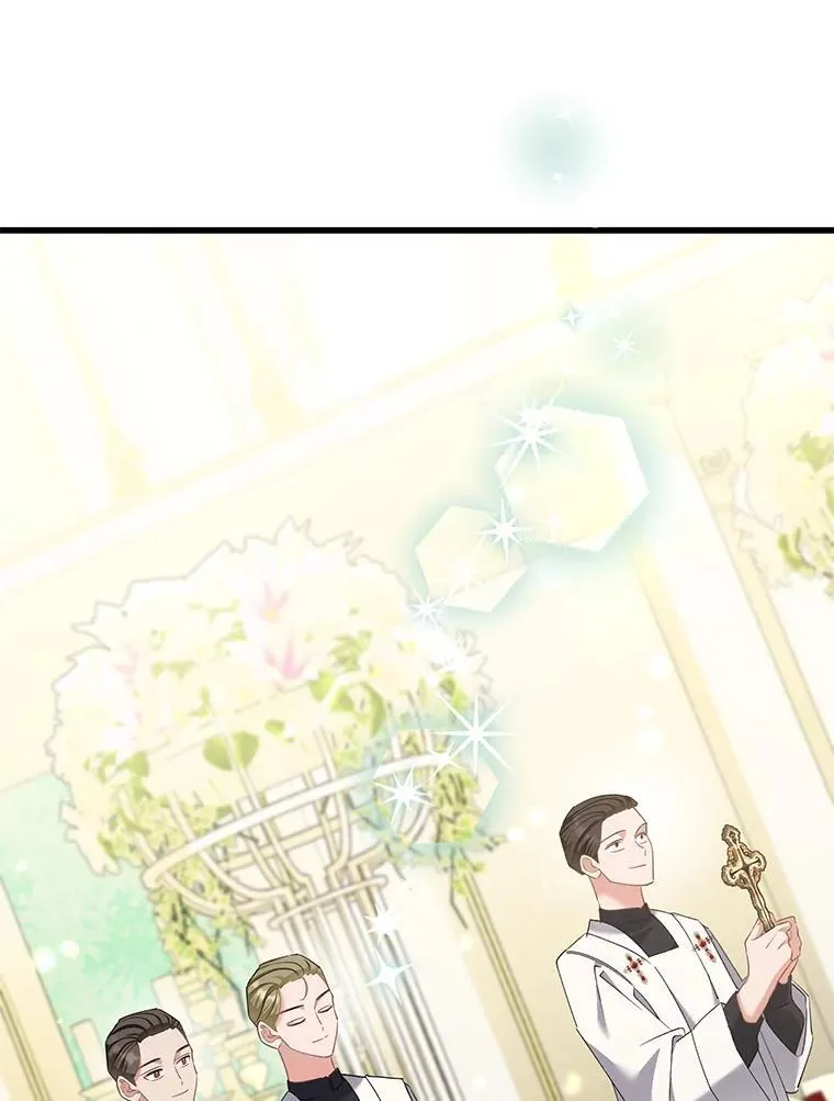 54.顺利举行婚礼 第127页