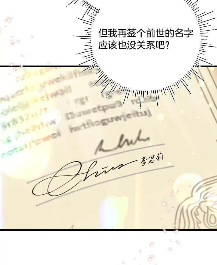 55.结婚晚宴 第11页