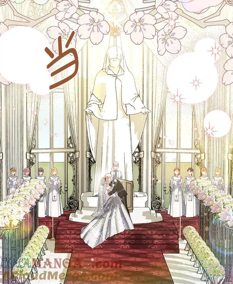 55.结婚晚宴 第17页