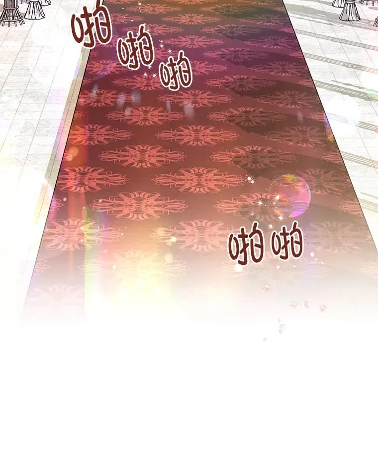 55.结婚晚宴 第18页