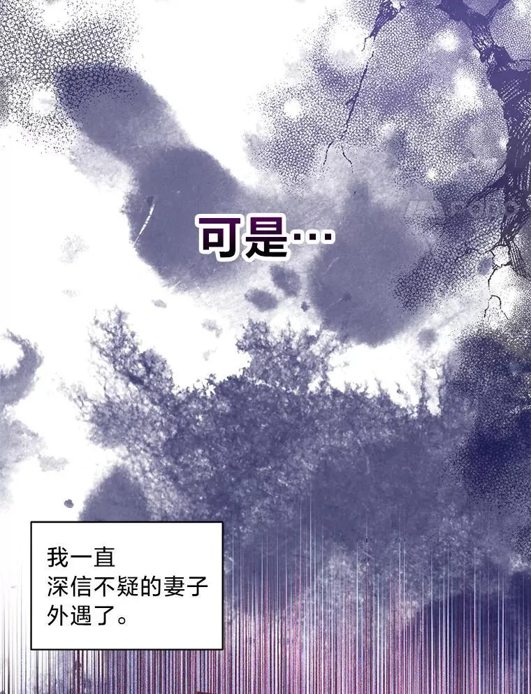 55.结婚晚宴 第24页
