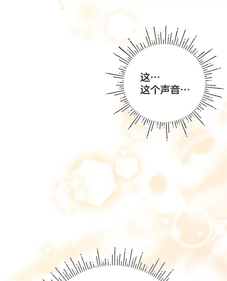 55.结婚晚宴 第32页