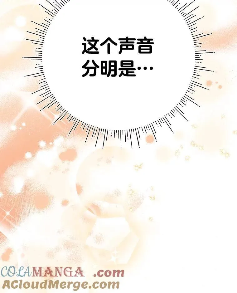 55.结婚晚宴 第33页