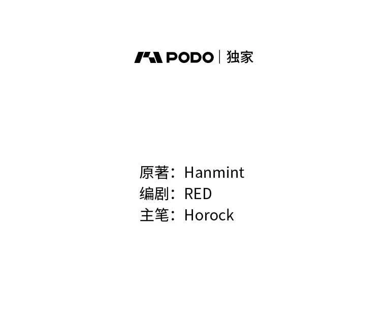 55.结婚晚宴 第36页