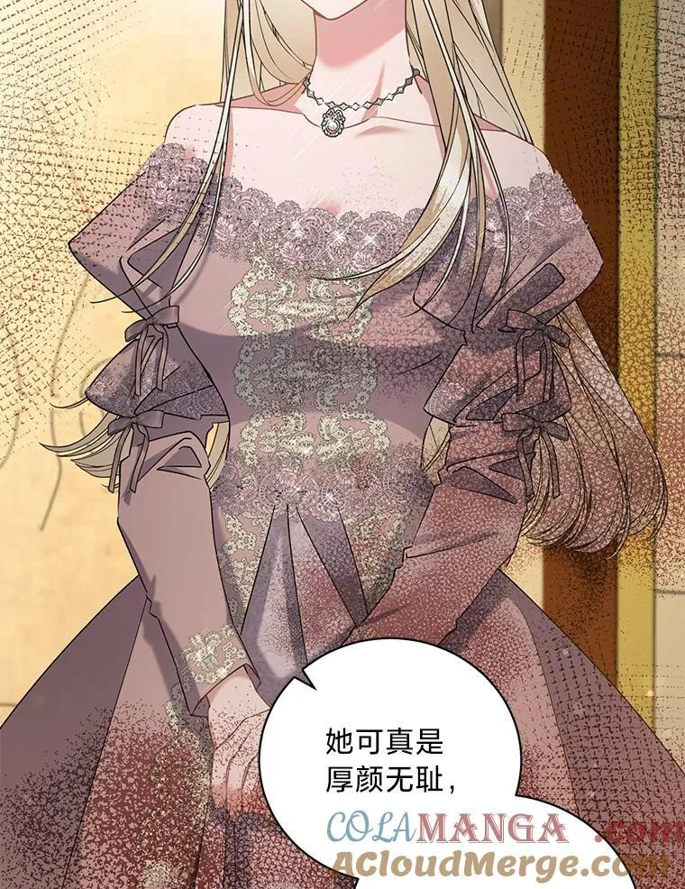 55.结婚晚宴 第41页