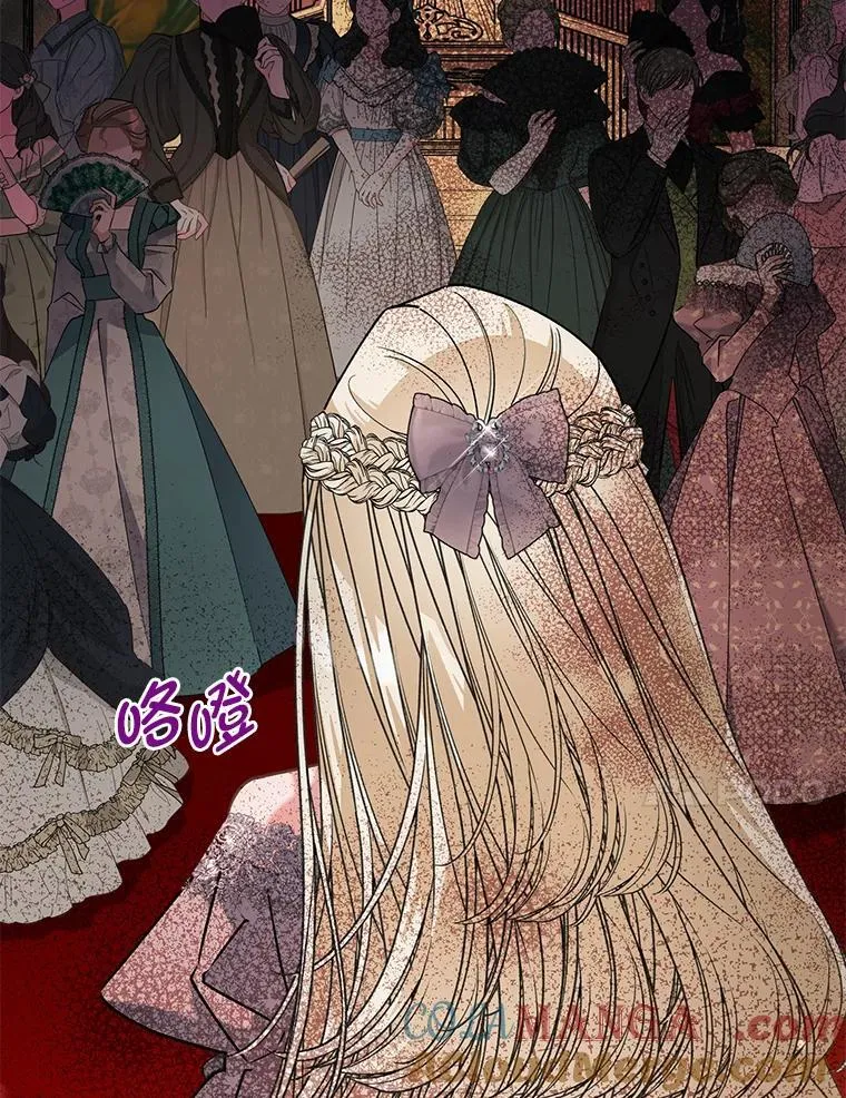 55.结婚晚宴 第45页