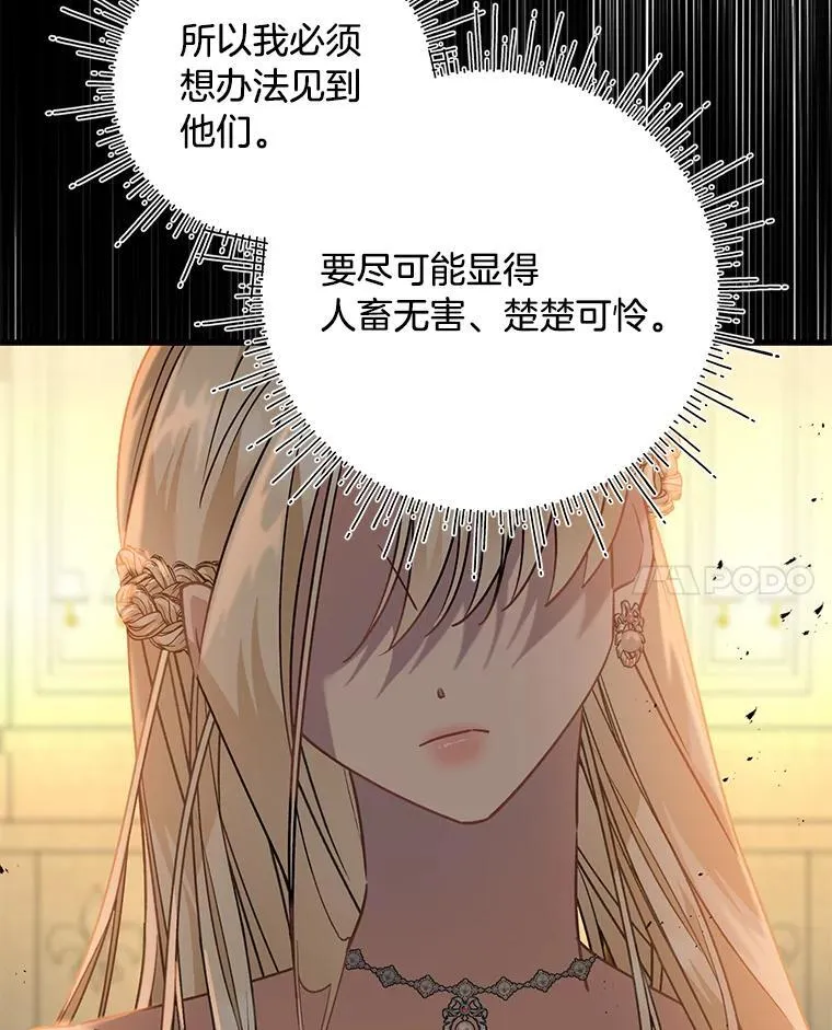 55.结婚晚宴 第52页