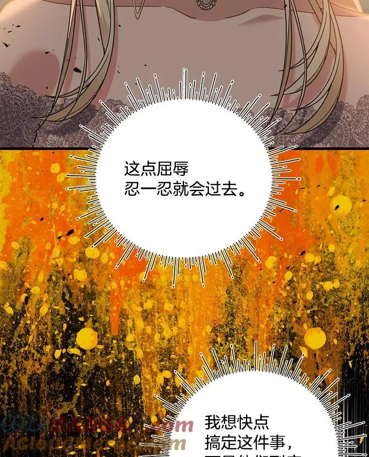 55.结婚晚宴 第53页