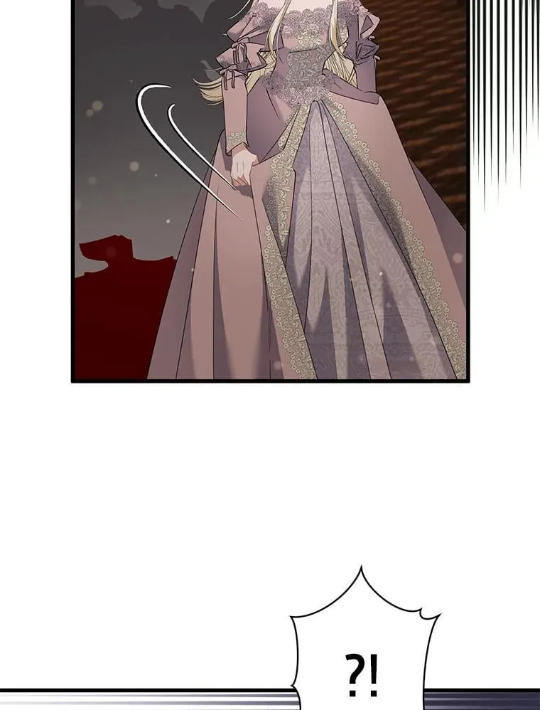 55.结婚晚宴 第87页