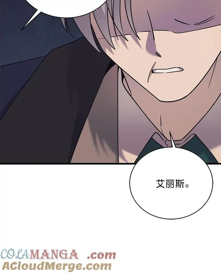 55.结婚晚宴 第97页