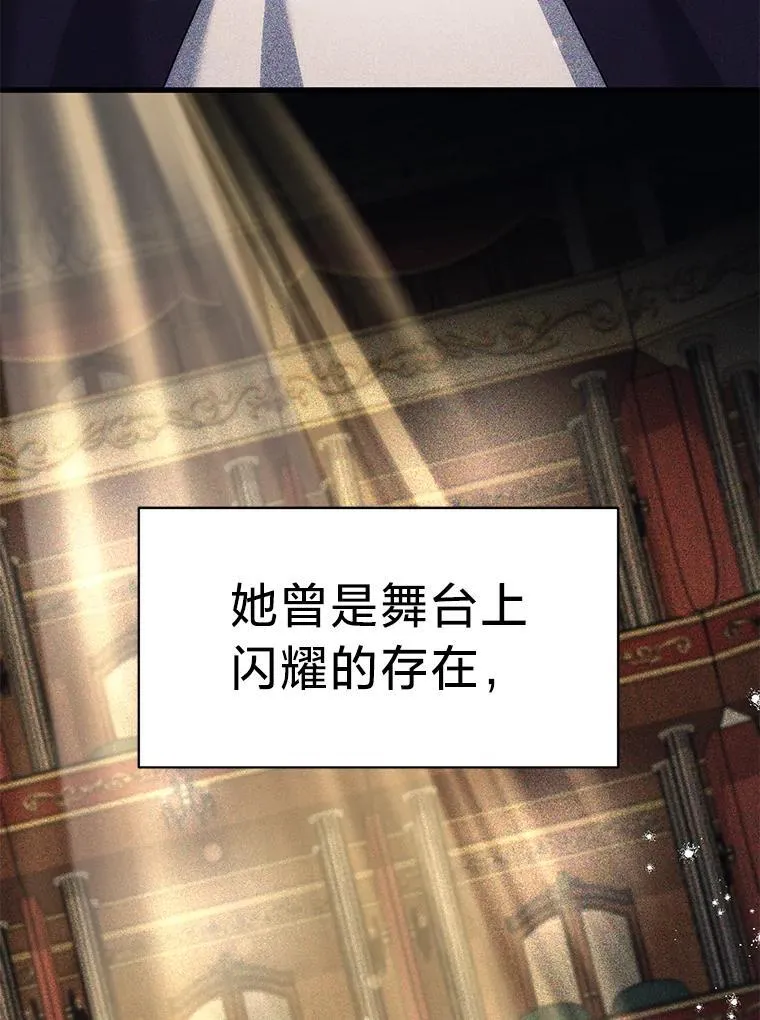 55.结婚晚宴 第110页