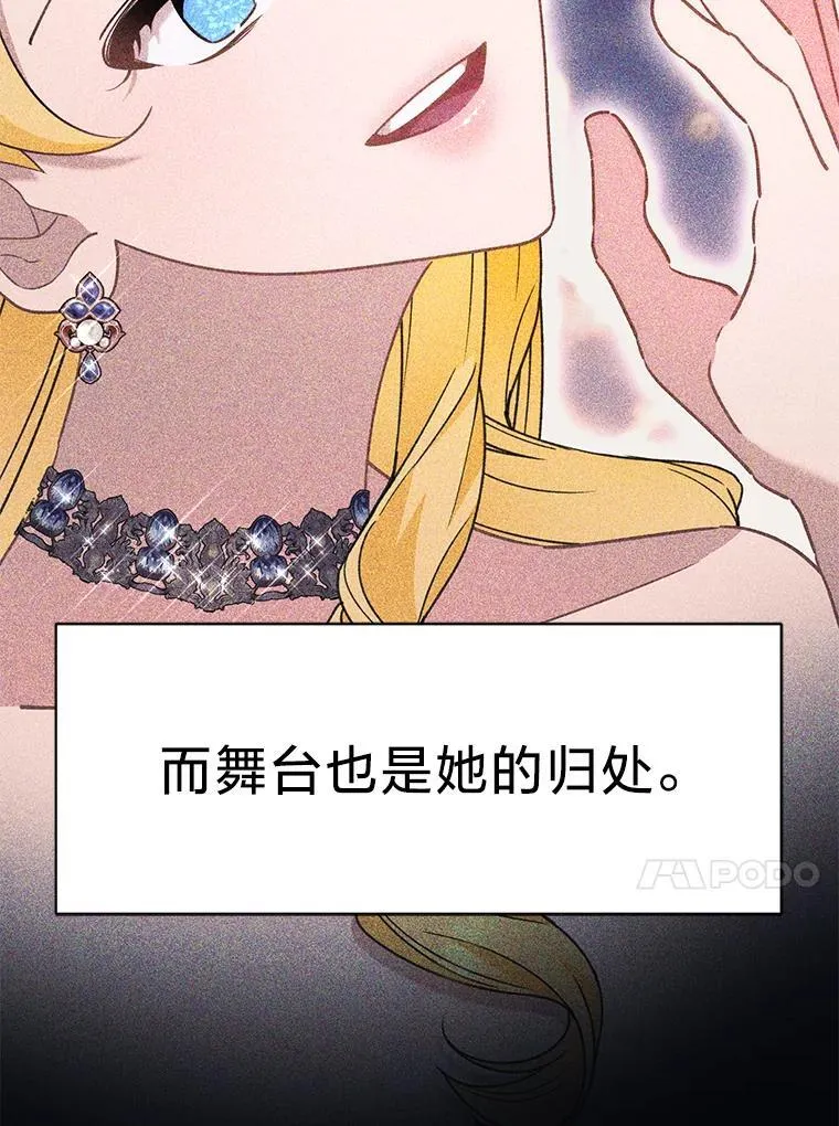55.结婚晚宴 第112页