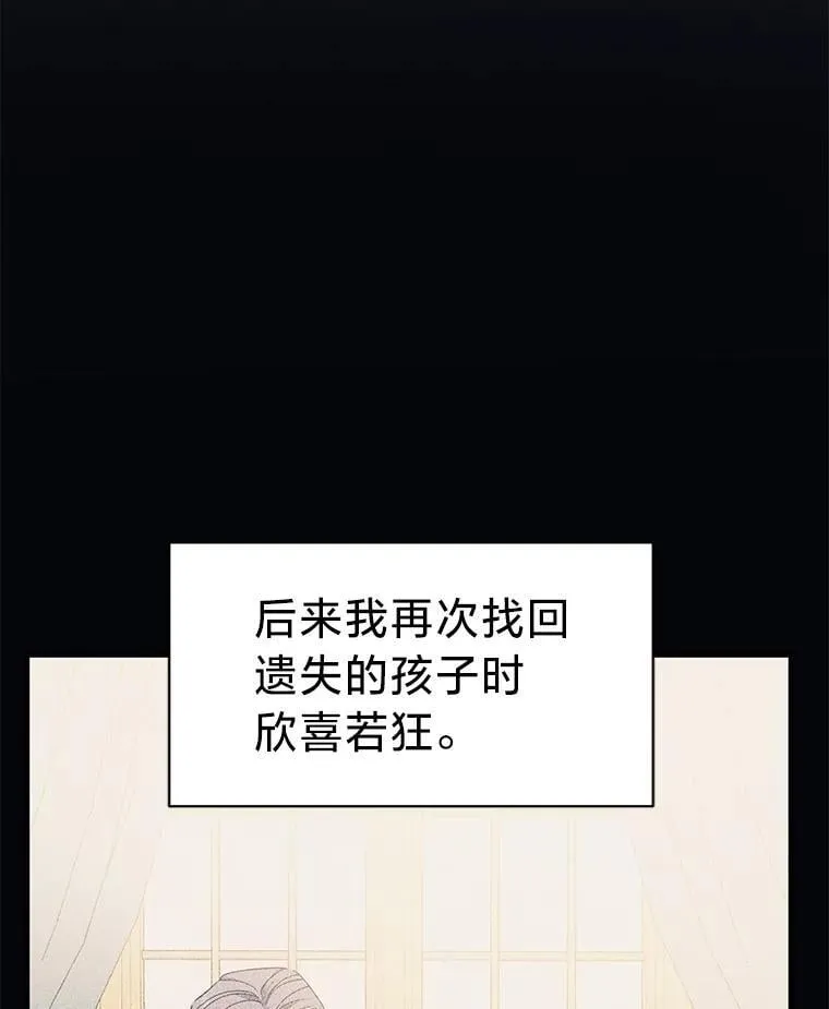 55.结婚晚宴 第120页