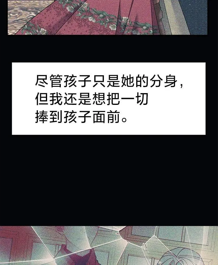 55.结婚晚宴 第122页