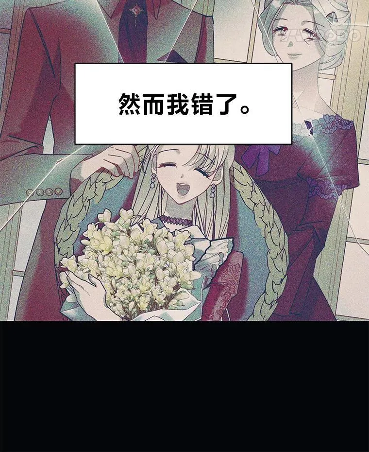 55.结婚晚宴 第123页