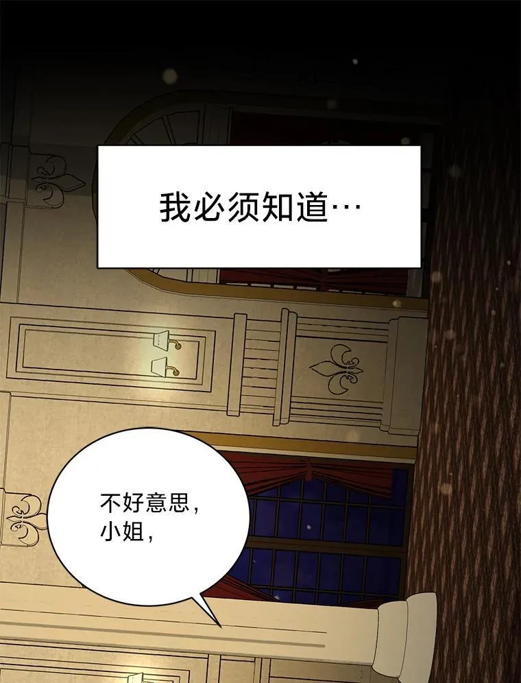 55.结婚晚宴 第124页