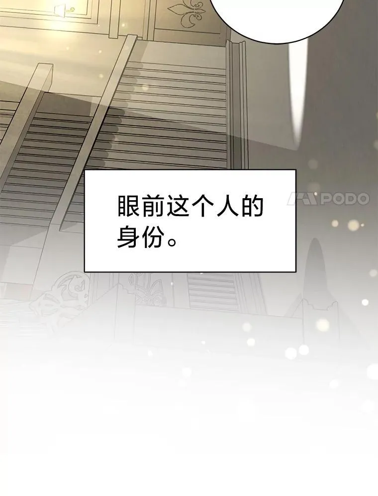 55.结婚晚宴 第126页