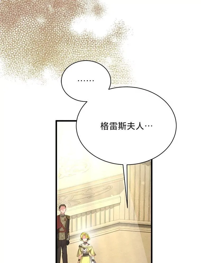 55.结婚晚宴 第131页