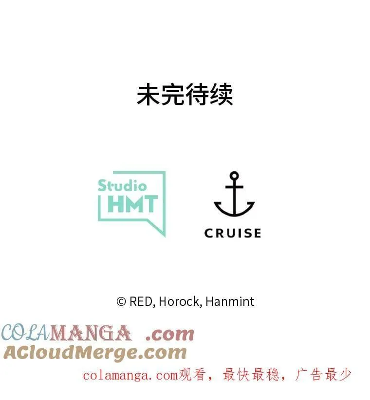 55.结婚晚宴 第145页