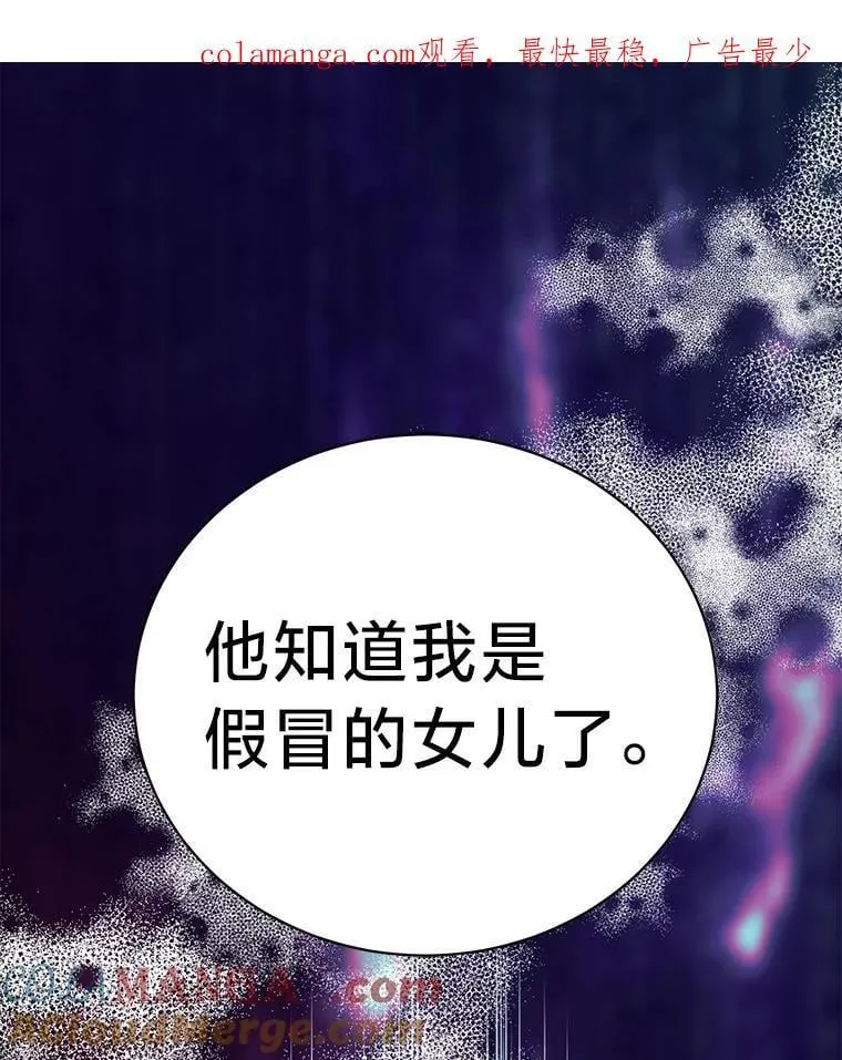 57.腥风血雨 第1页