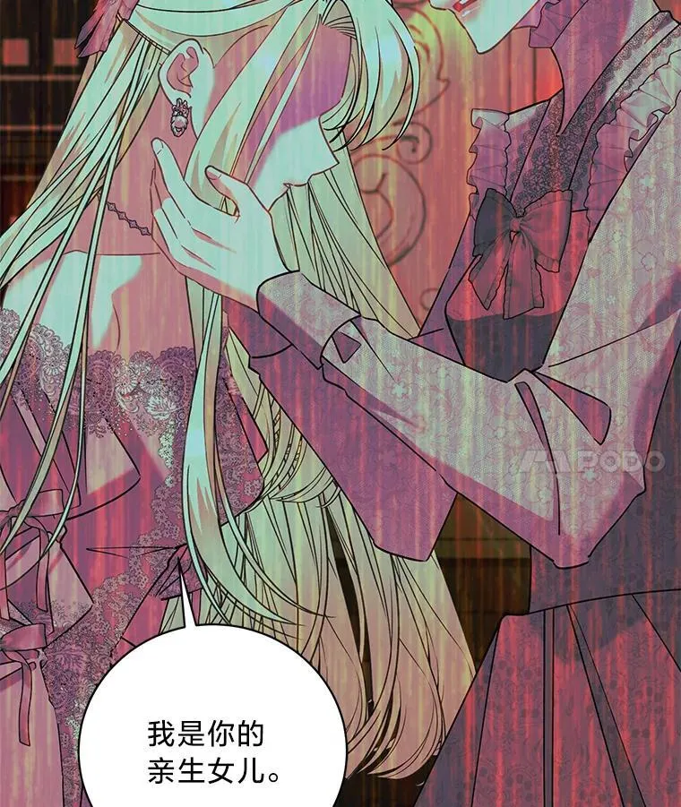 57.腥风血雨 第4页
