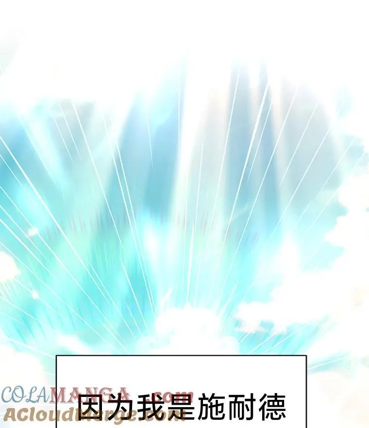 57.腥风血雨 第29页