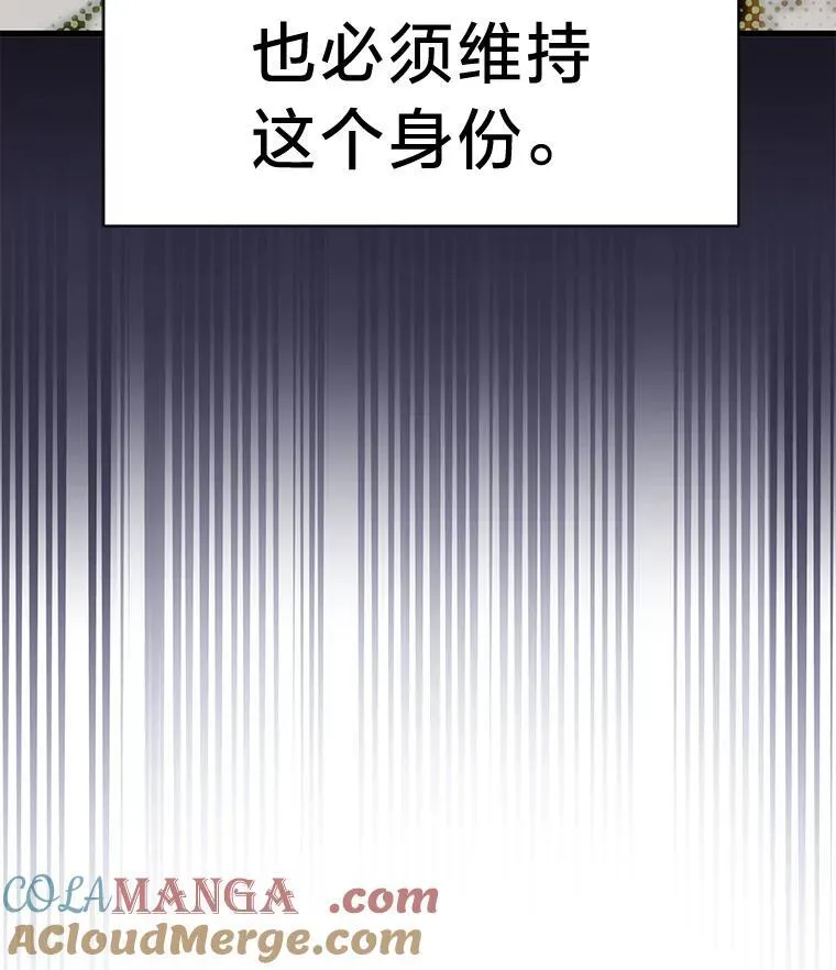 57.腥风血雨 第33页