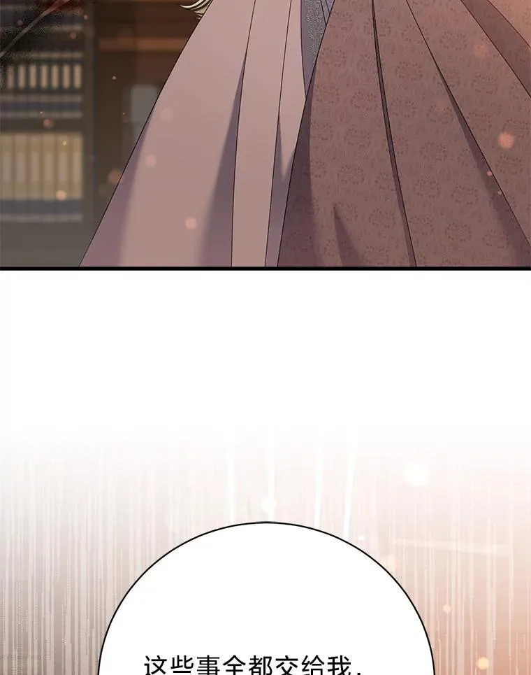 57.腥风血雨 第40页