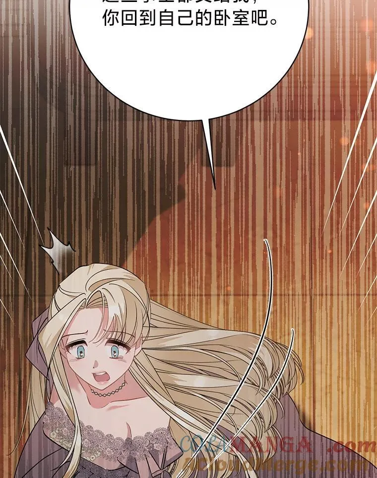 57.腥风血雨 第41页