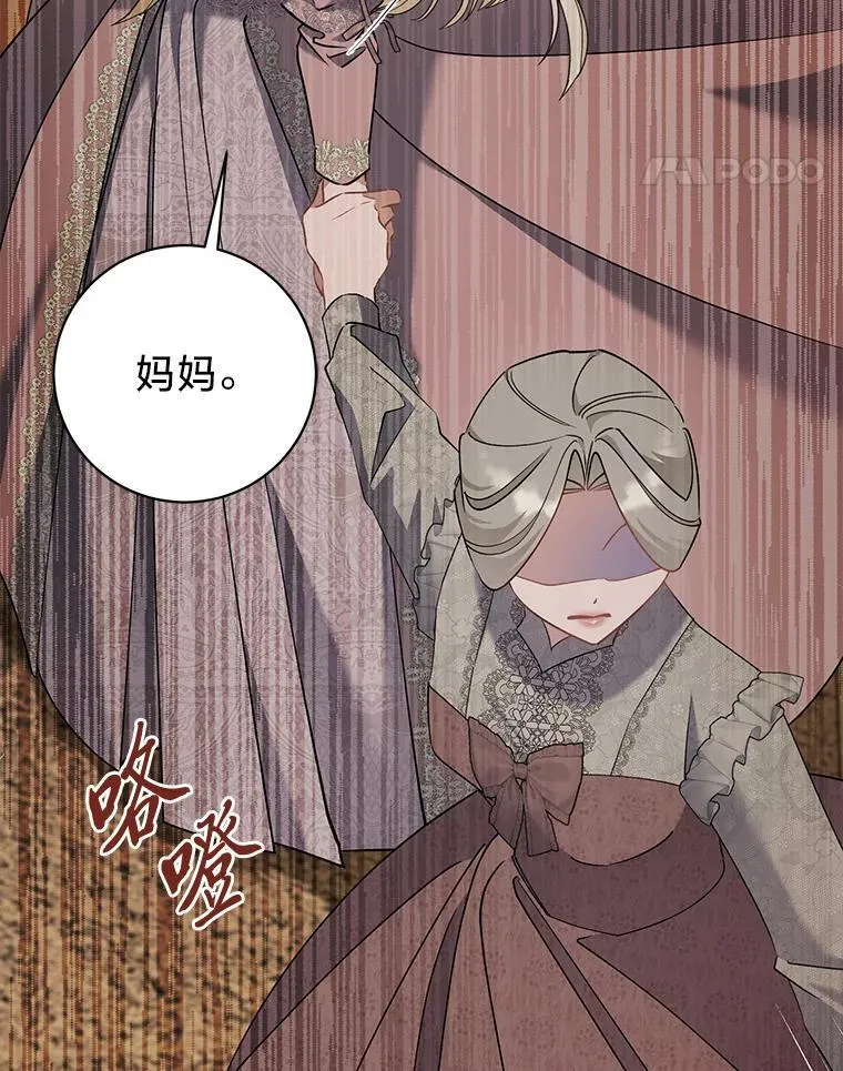 57.腥风血雨 第42页