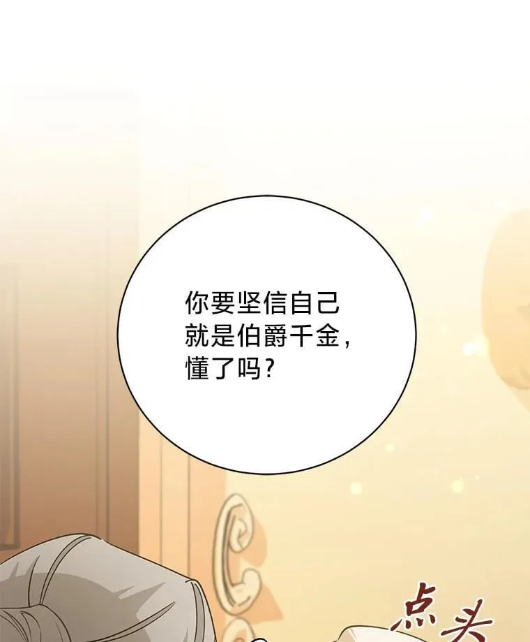 57.腥风血雨 第46页