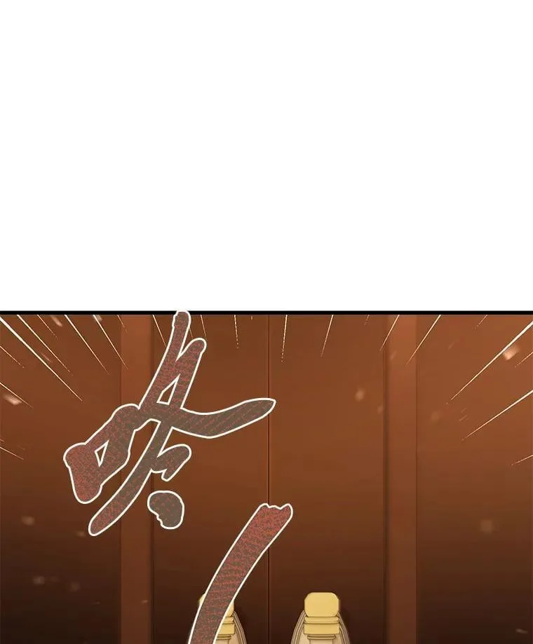 57.腥风血雨 第50页