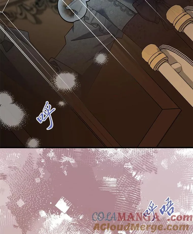 57.腥风血雨 第53页