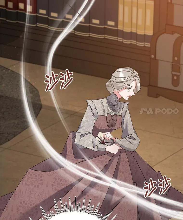 57.腥风血雨 第66页