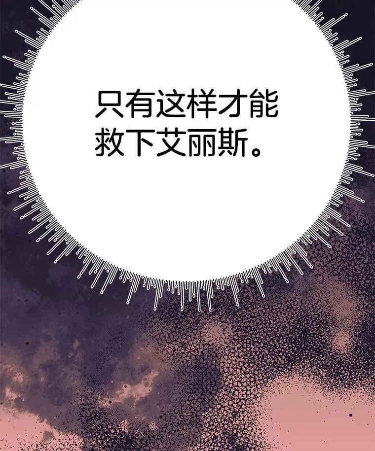 57.腥风血雨 第71页