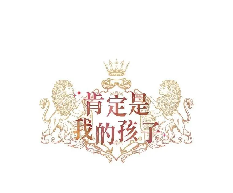 57.腥风血雨 第74页