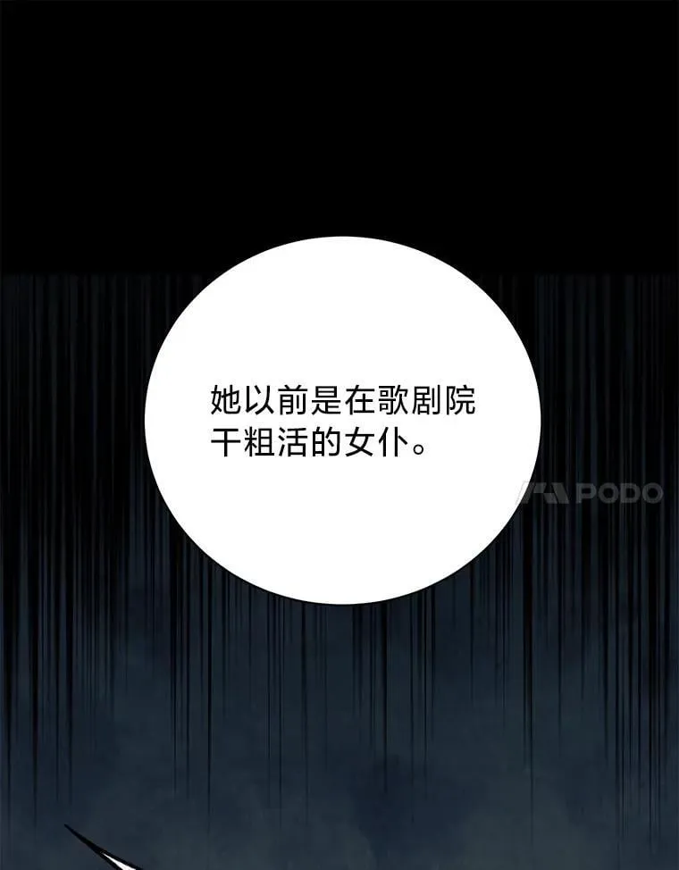 57.腥风血雨 第84页