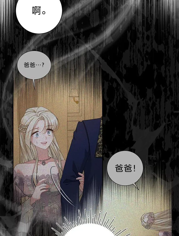 57.腥风血雨 第98页
