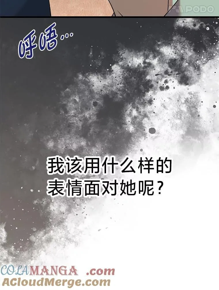 57.腥风血雨 第101页