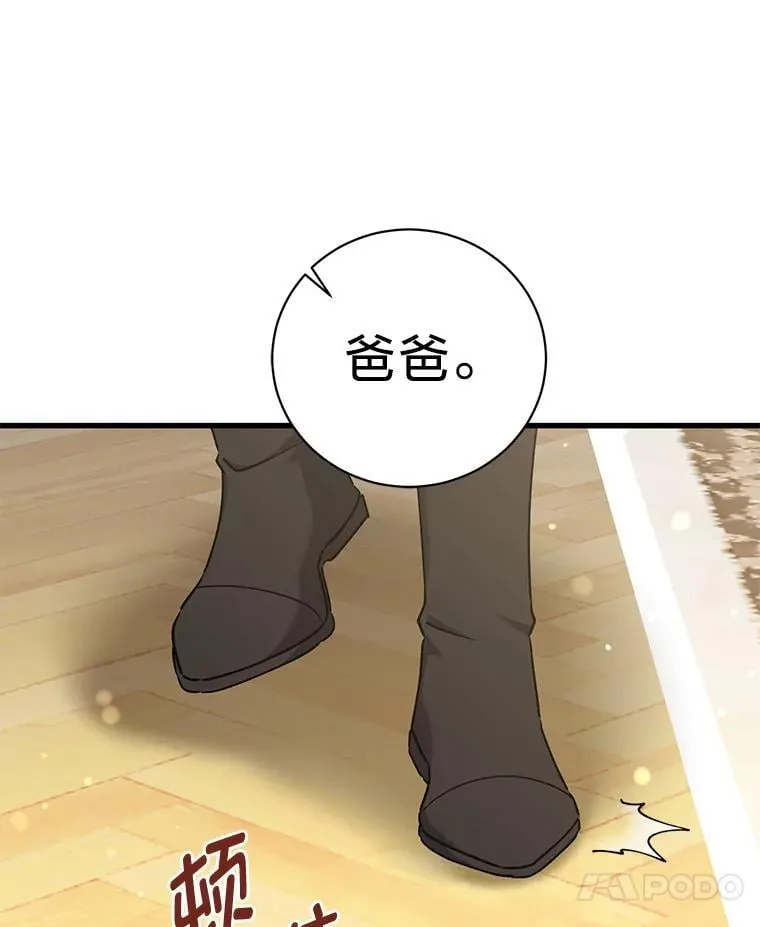 57.腥风血雨 第107页
