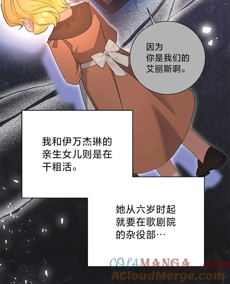 57.腥风血雨 第113页