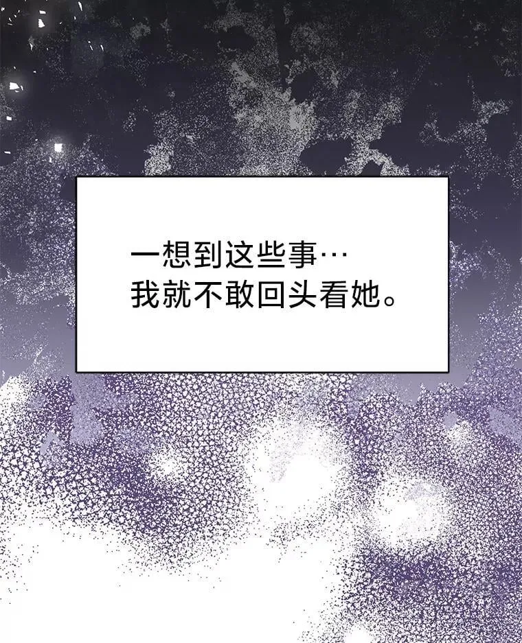 57.腥风血雨 第114页